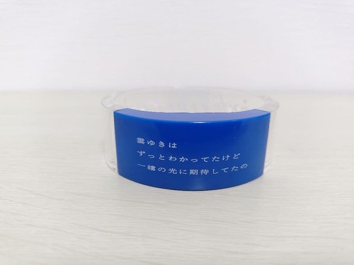 Indigo end acrylic light - indigo,